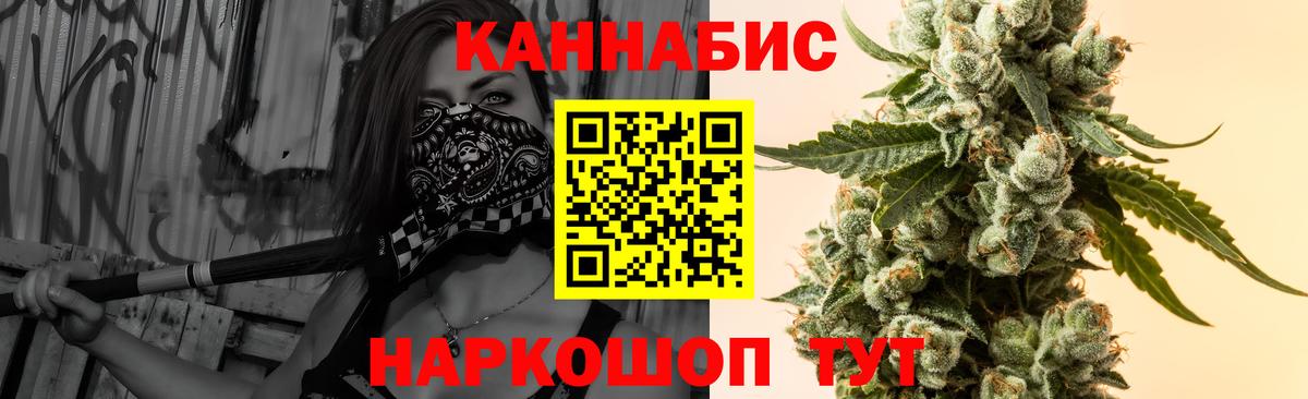 Канабис LSD WEED  Канабис семена  Вход с VPN  Сегежа  Марихуана THC 21% 