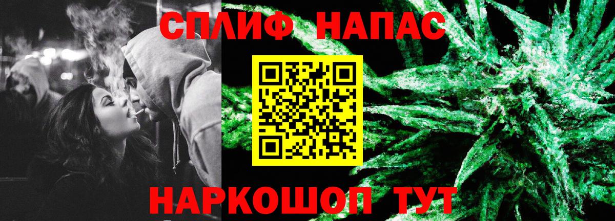 Каннабис THC 21% Сегежа